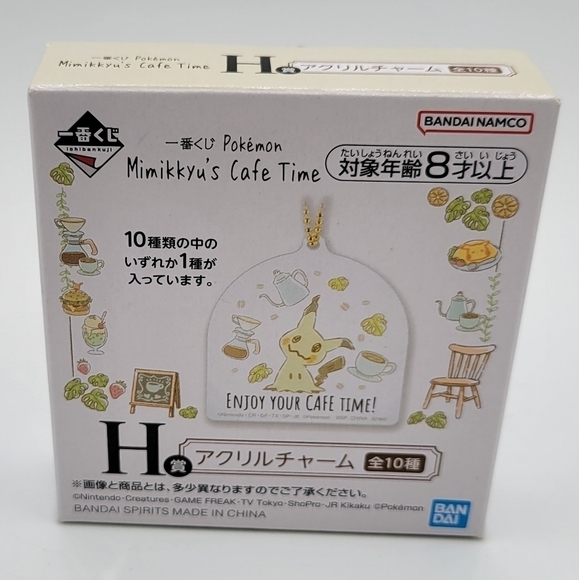 Pokemon Munchlax Acrylic Keychain - Picture 4 of 6